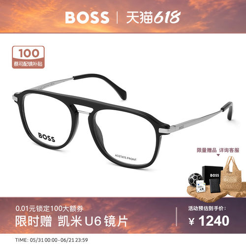 HUGO BOSS雨果博斯飞行员眼镜框大脸男士复古双梁近视眼镜架 1092