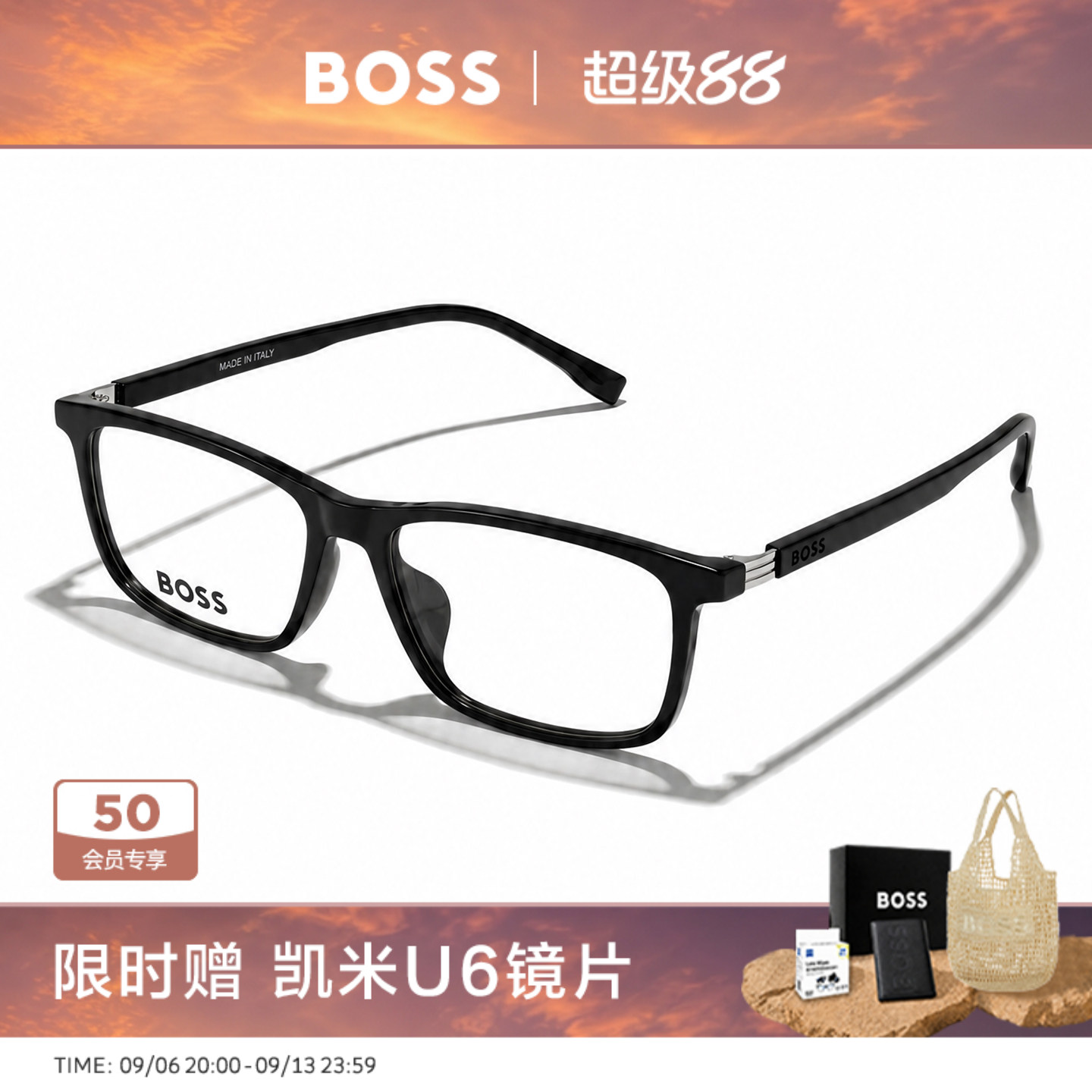 【明星同款】HUGO BOSS男士眼镜简约黑框商务近视眼镜架款 1677