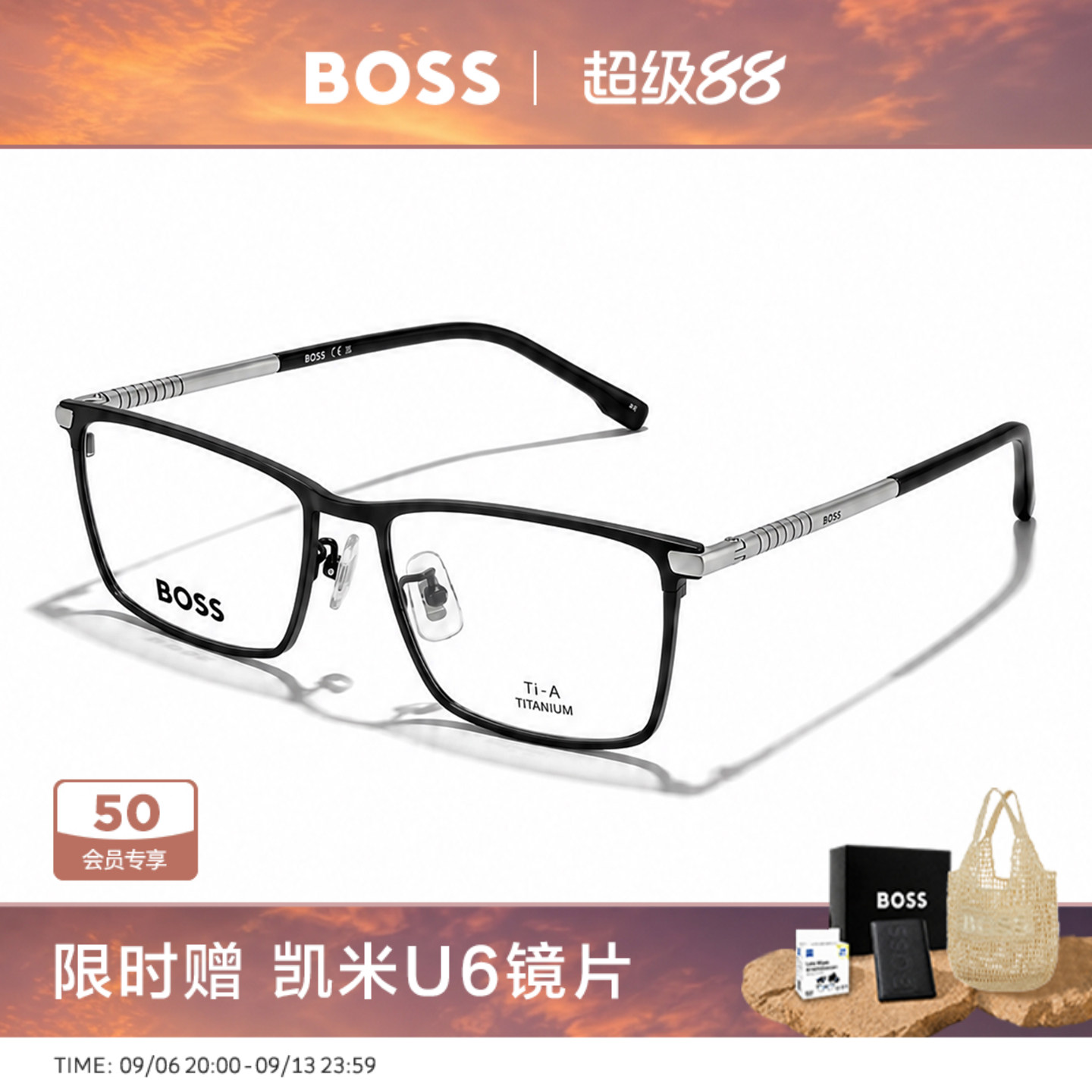 HUGO BOSS眼镜框男士商务方框钛合金近视眼镜架可配度数镜片 1226
