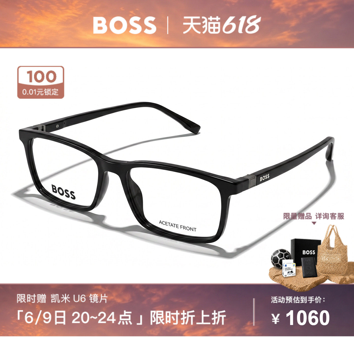 HUGO BOSS雨果博斯方形商务时尚近视眼镜架黑框可配近视度数1493