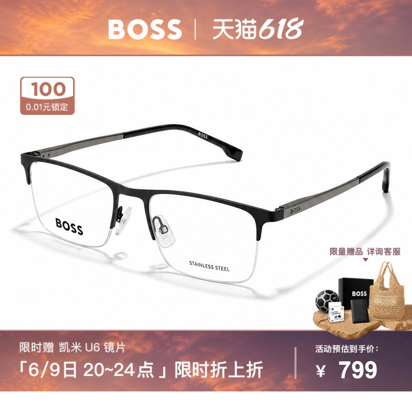 HUGO BOSS眼镜框斯文商务半框超轻金属近视眼镜架男可配度数 1187