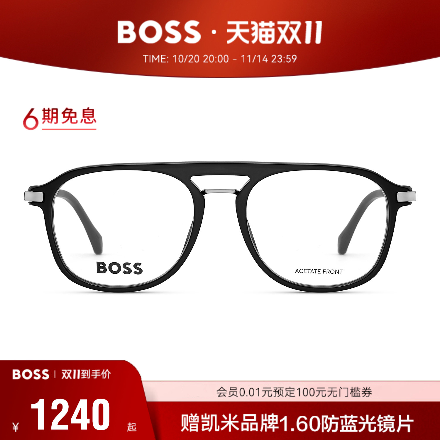 HUGO BOSS雨果博斯飞行员眼镜框大脸男士复古双梁近视眼镜架 1092