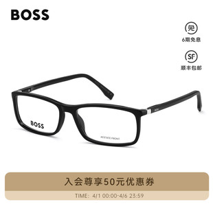 通勤小窄框板材近视眼镜架可配高度近视片 0680 BOSS眼镜男士 HUGO