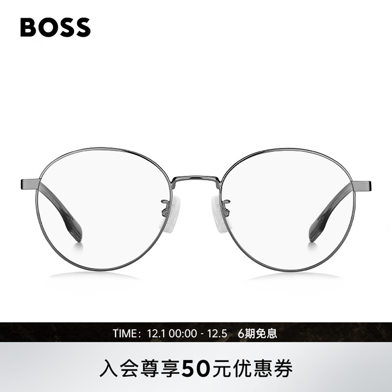 HUGO BOSS雨果博斯眼镜时尚圆框近视超轻钛眼镜架可配度数片 1475