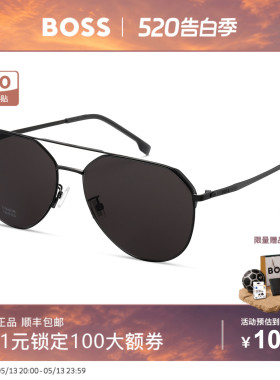 HUGO BOSS雨果博斯墨镜男士钛金属太阳镜经典双梁飞行员墨镜 1795