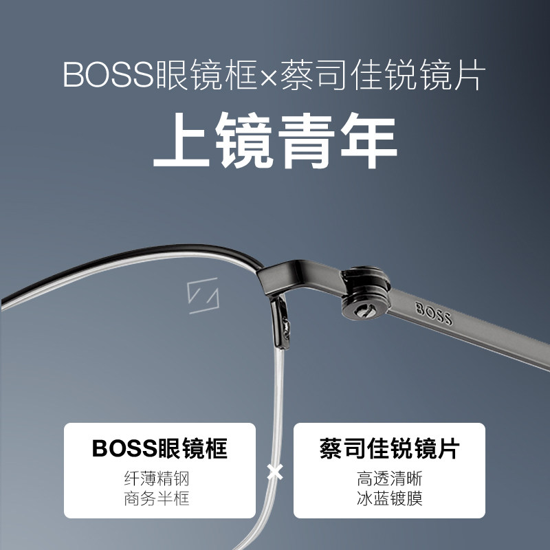 眼镜框HugoBoss商务方框