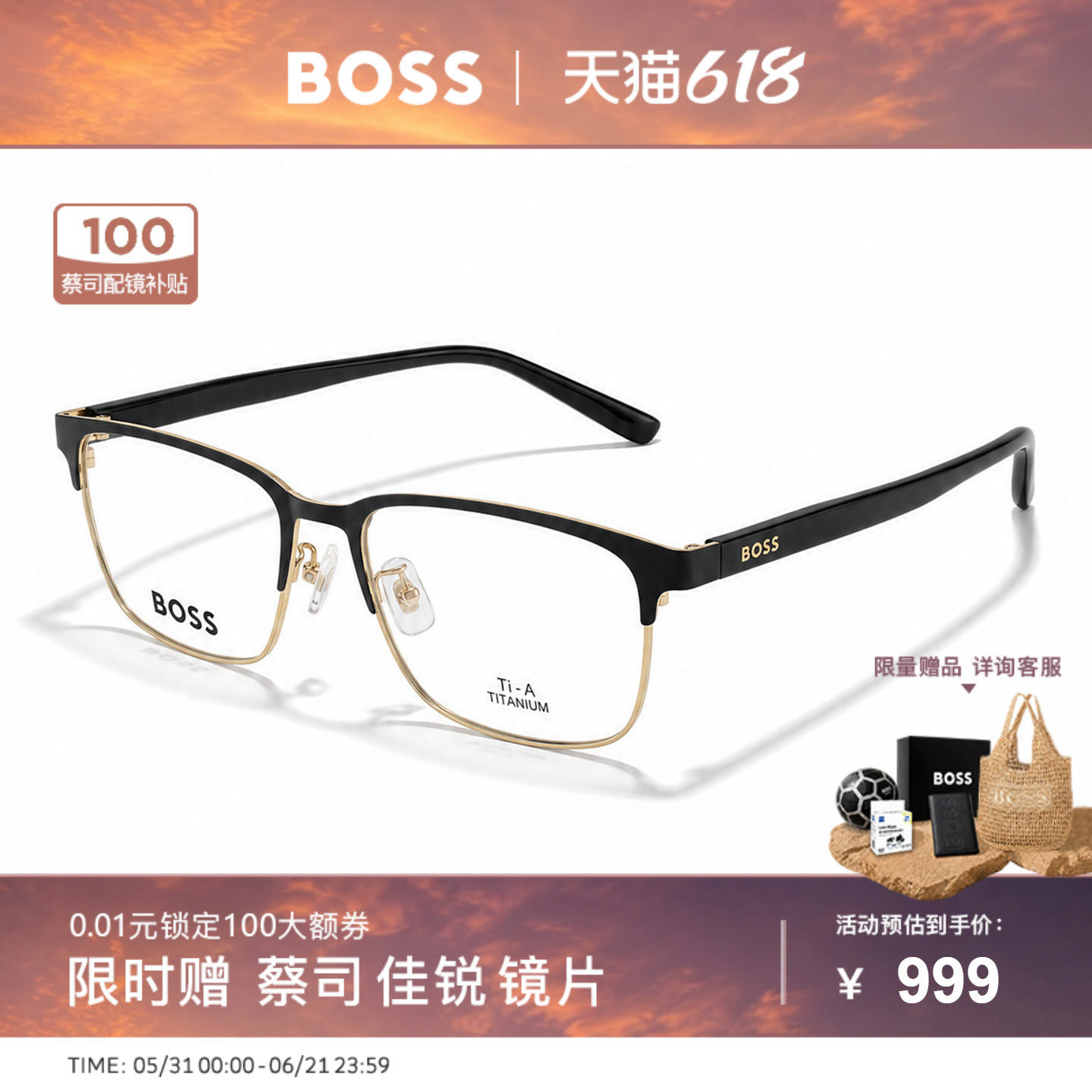 HUGO BOSS眼镜框男士经典商务眉线近视眼镜架可配度数镜片1476