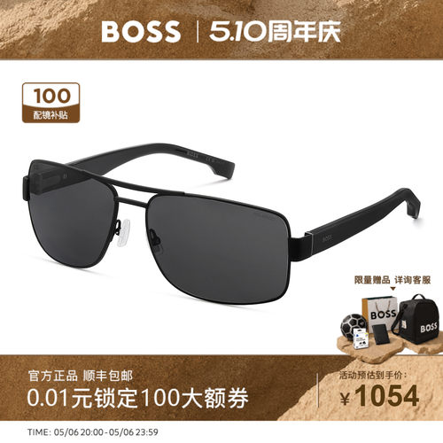 HUGO BOSS雨果博斯墨镜男士经典偏光驾驶专用防晒太阳眼镜 1761
