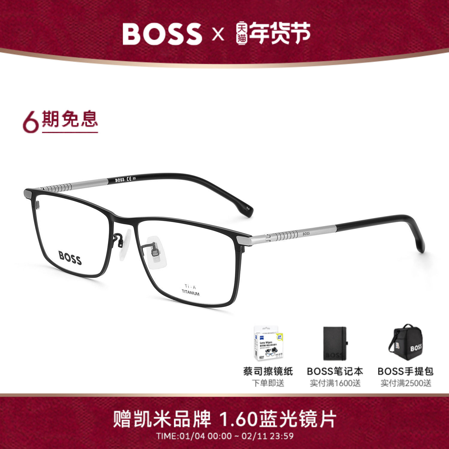 HUGO BOSS眼镜框男士商务方框钛合金近视眼镜架可配度数镜片 1226