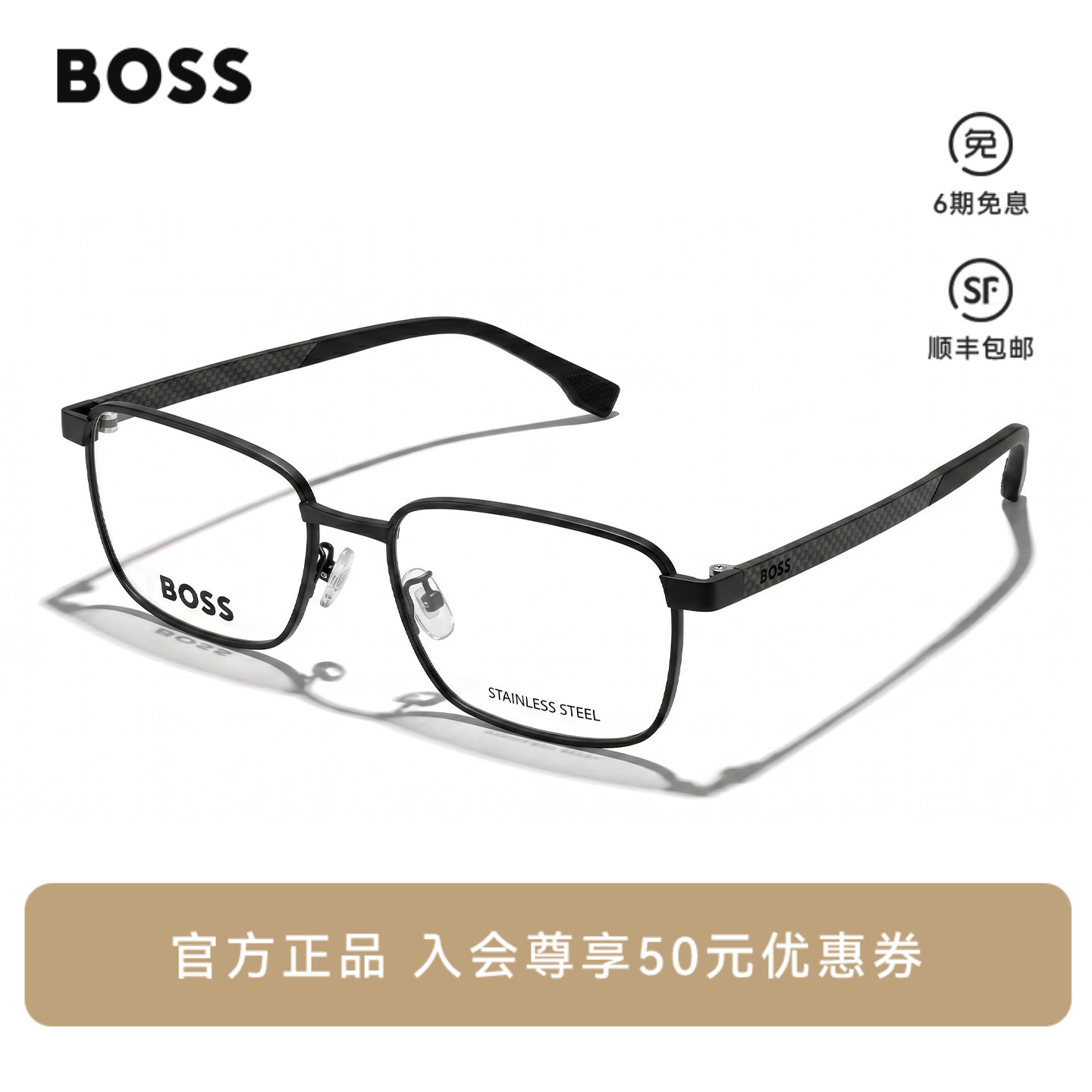 【风尚新品】HUGO BOSS眼镜框碳纤维商务方框近视镜架配镜 1715