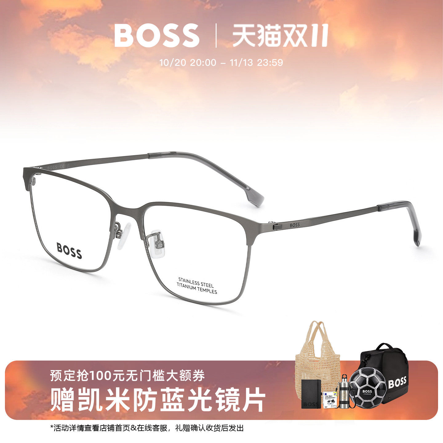 HUGO BOSS雨果博斯眼镜框钛合金方形眉形近视眼镜架可配度数 1676
