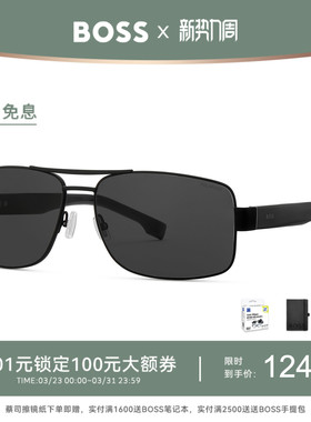 HUGO BOSS雨果博斯墨镜男士经典偏光驾驶专用防晒太阳眼镜 1761