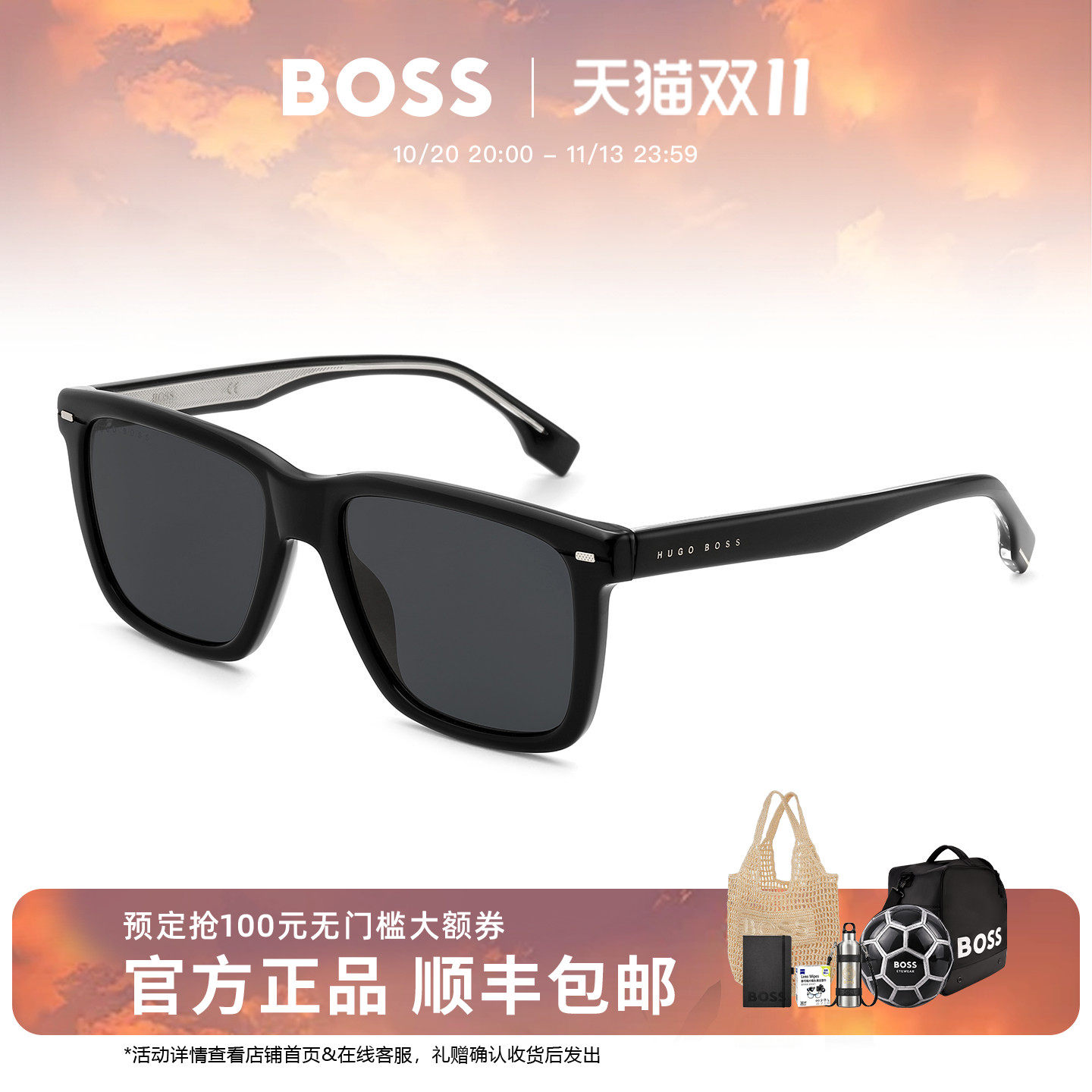 HUGO BOSS雨果博斯太阳镜经典黑超墨镜防晒方框男开车专用 1317