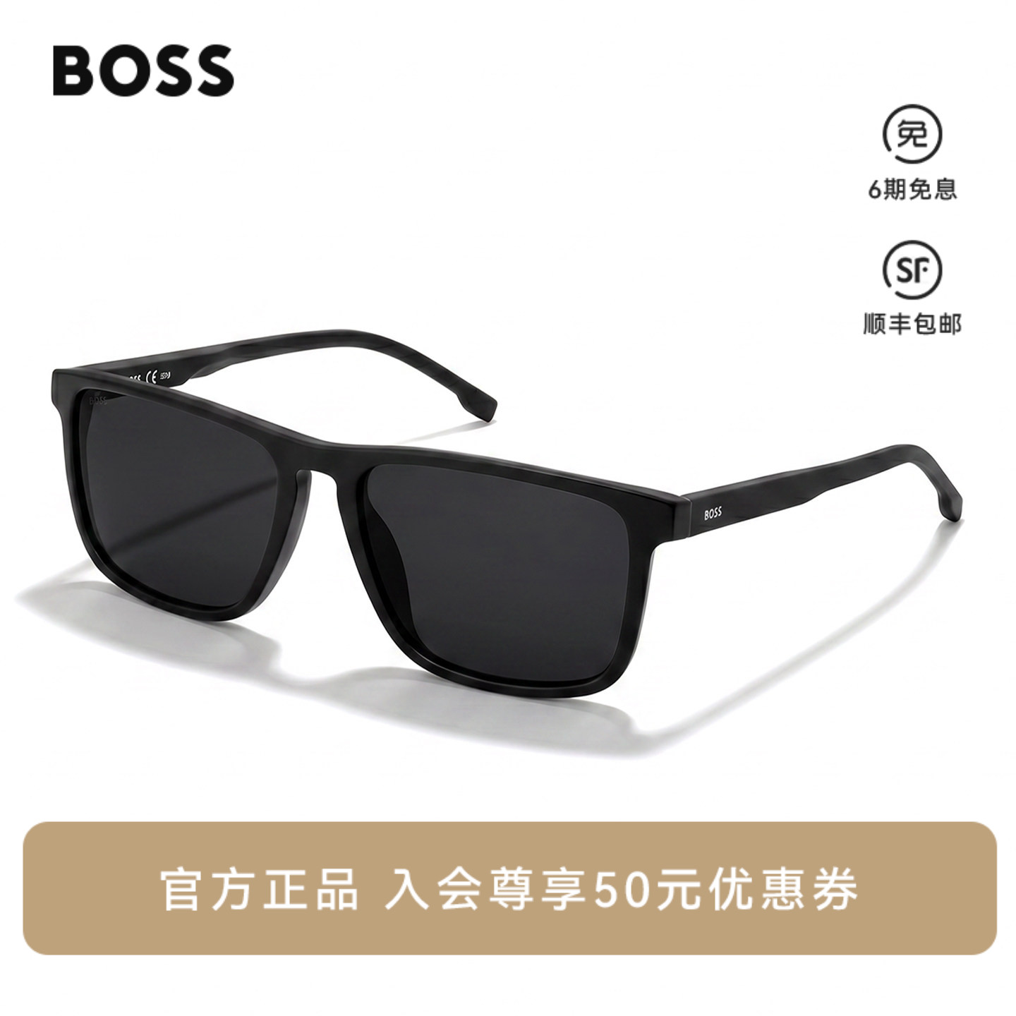 HUGO BOSS雨果博斯墨镜男士方框板材驾驶专用防晒太阳眼镜 0921