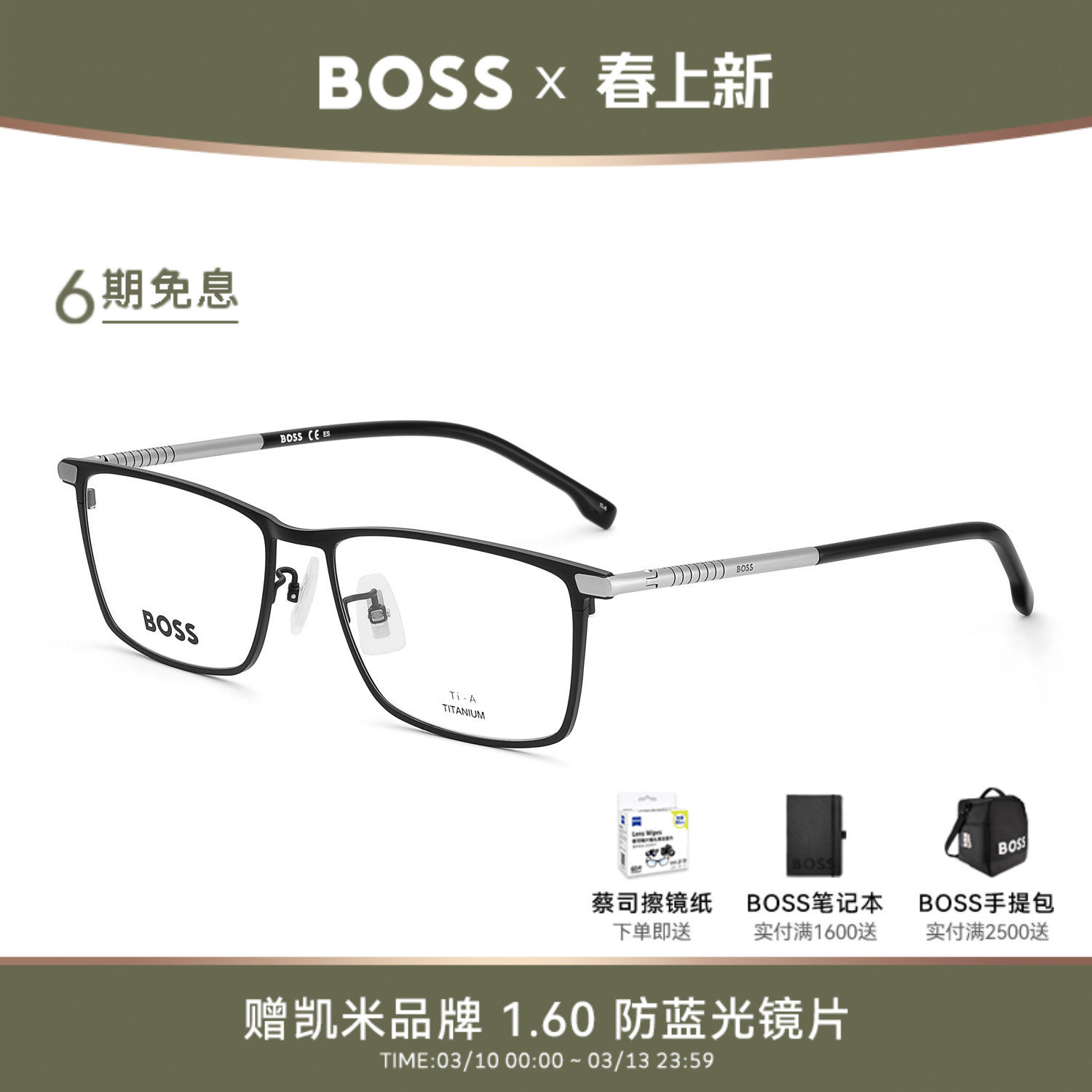 HUGO BOSS眼镜框男士商务方框钛合金近视眼镜架可配度数镜片 1226