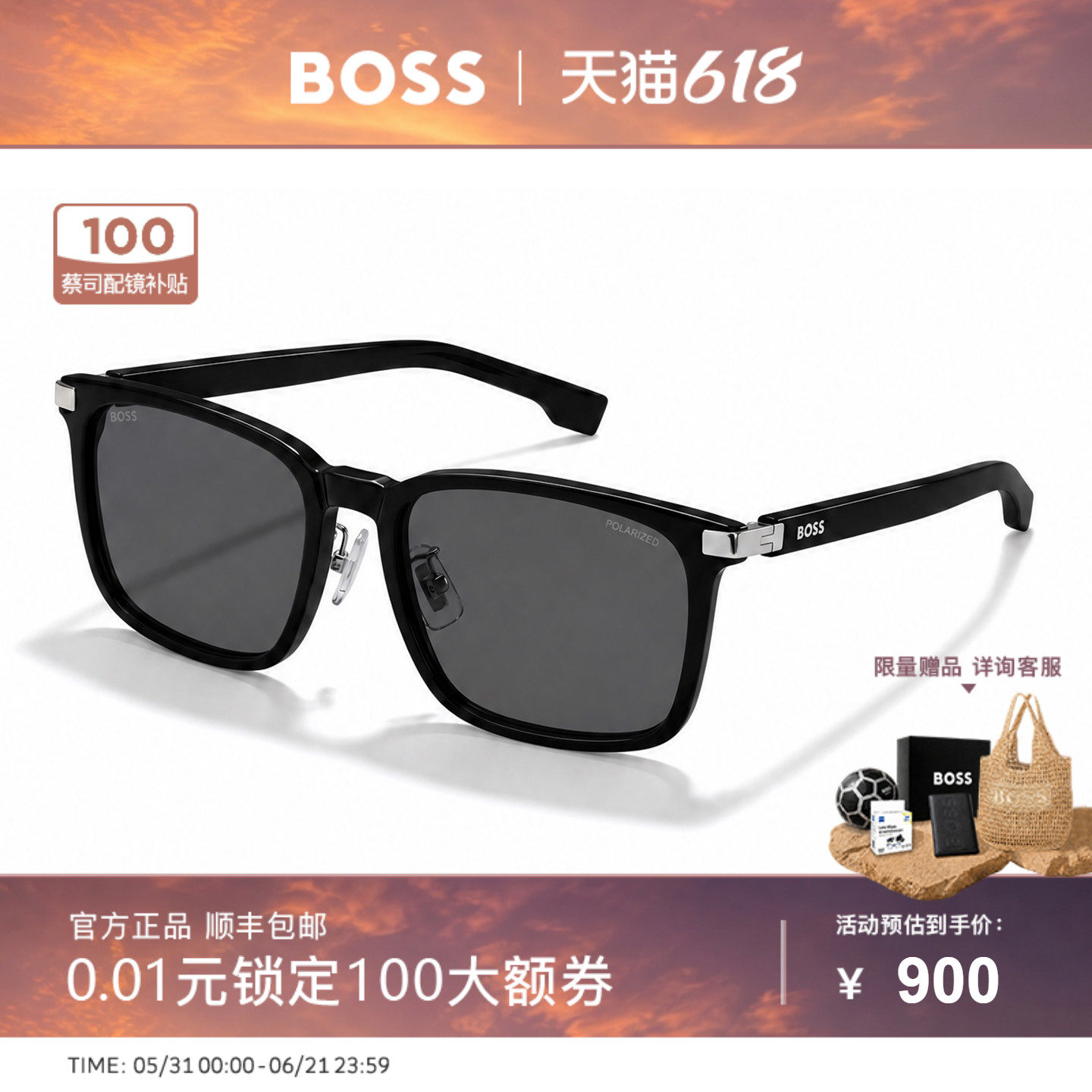 HUGO BOSS雨果博斯墨镜男方框板材驾驶专用偏光防晒太阳眼镜 1406