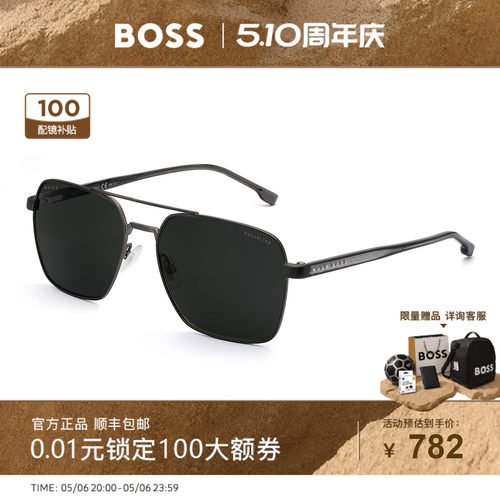 HUGO BOSS雨果博斯偏光太阳镜男款双梁开车专用驾驶防晒墨镜 1045