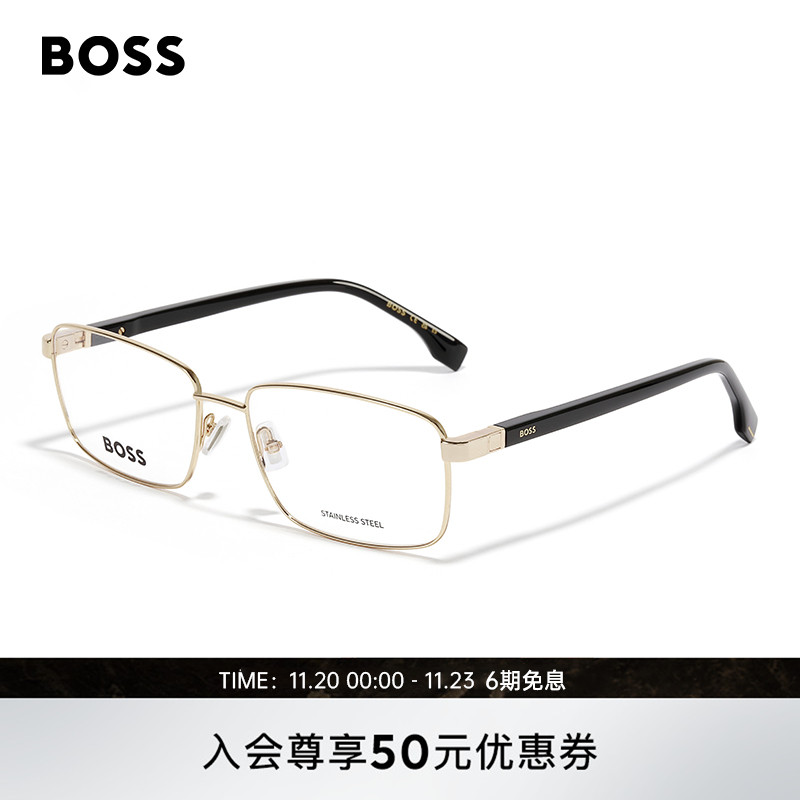 HUGOBOSS眼镜框商务板材方框近视眼镜架可配度数1495
