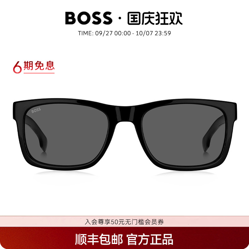 HUGOBOSS雨果博斯方框太阳镜