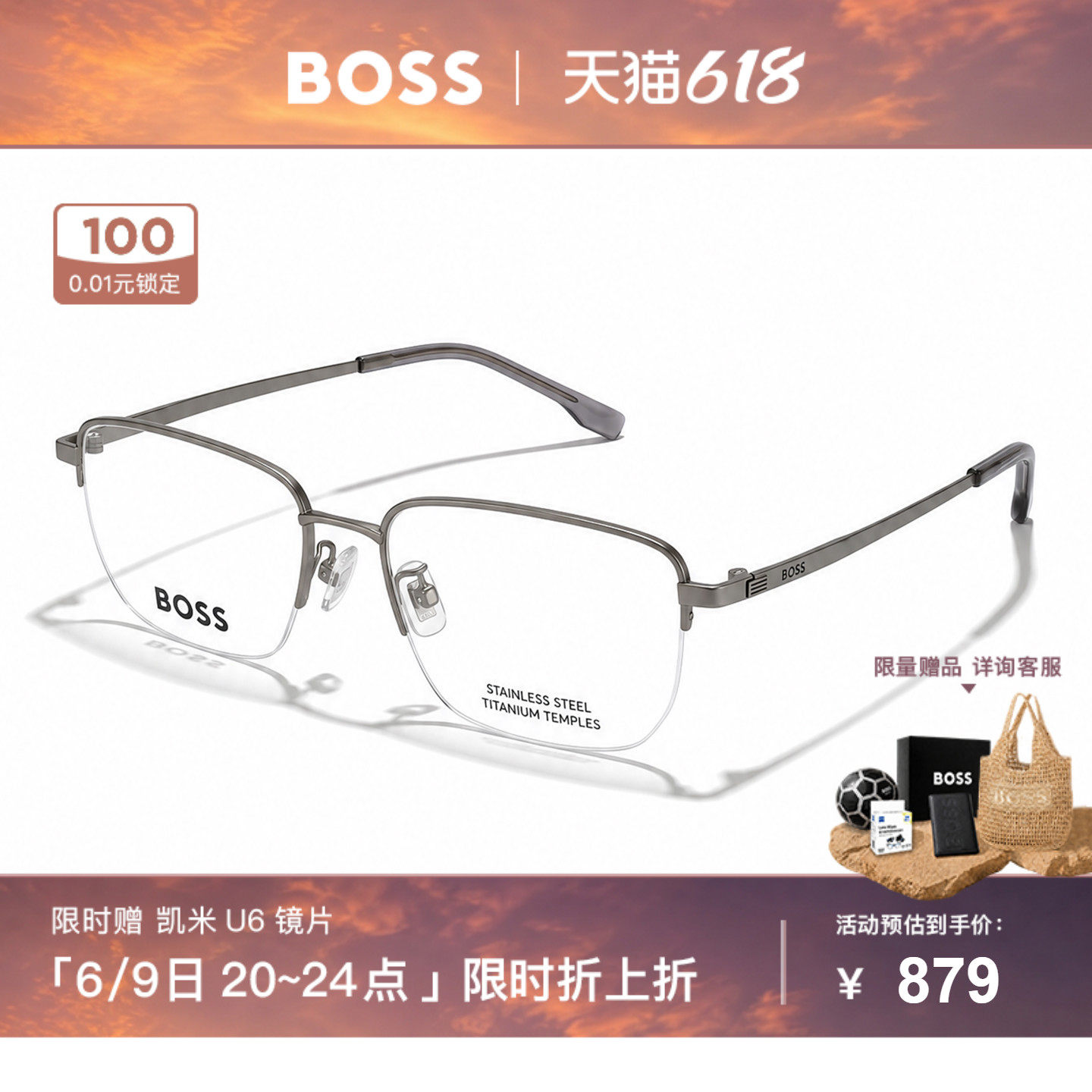 HUGO BOSS眼镜框男女商务半框钛合金近视眼镜架可配度数 1474