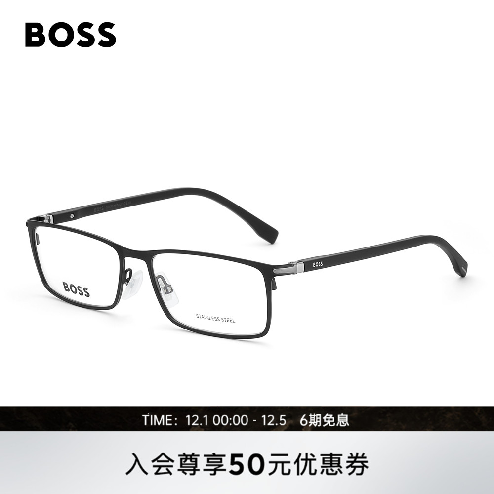 HUGO BOSS雨果博斯超轻高度近视小框眼镜男款可配度数镜片 1006