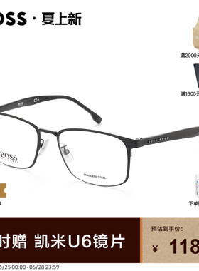 HUGO BOSS雨果博斯男士商务眼镜近视眼镜框防蓝光配镜片 1295
