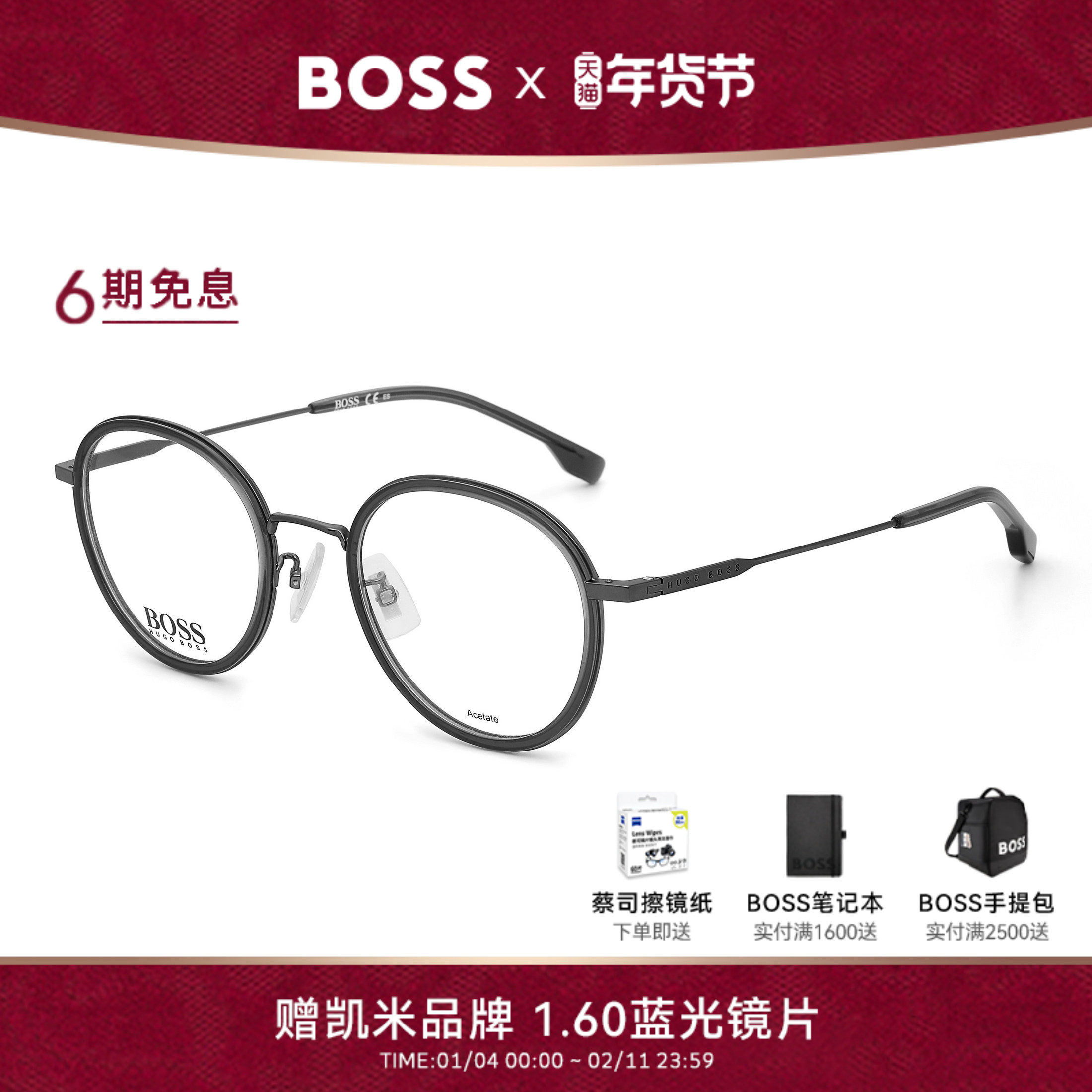 HUGO BOSS眼镜框时尚圆框近视眼镜架可配度数1288,ZIPPO/瑞士军刀/眼镜,眼镜架,淘宝优惠券,粉丝福利购,淘宝优惠卷