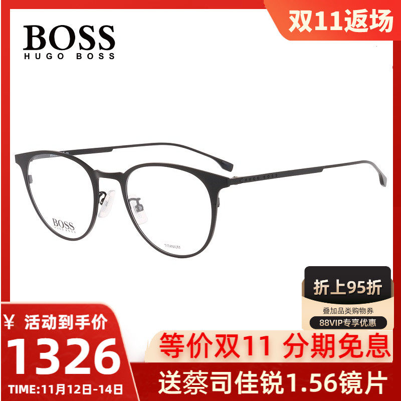 HUGOBOSS Eyeglass frame man Titanium fashion business affairs Full Frame spectacles frame optics myopia glasses 1031in the  ZIPPO/Swiss Army Knife/Glasses , Frames  category - from Buy2taobao.com to provide professional Taobao agent buy service