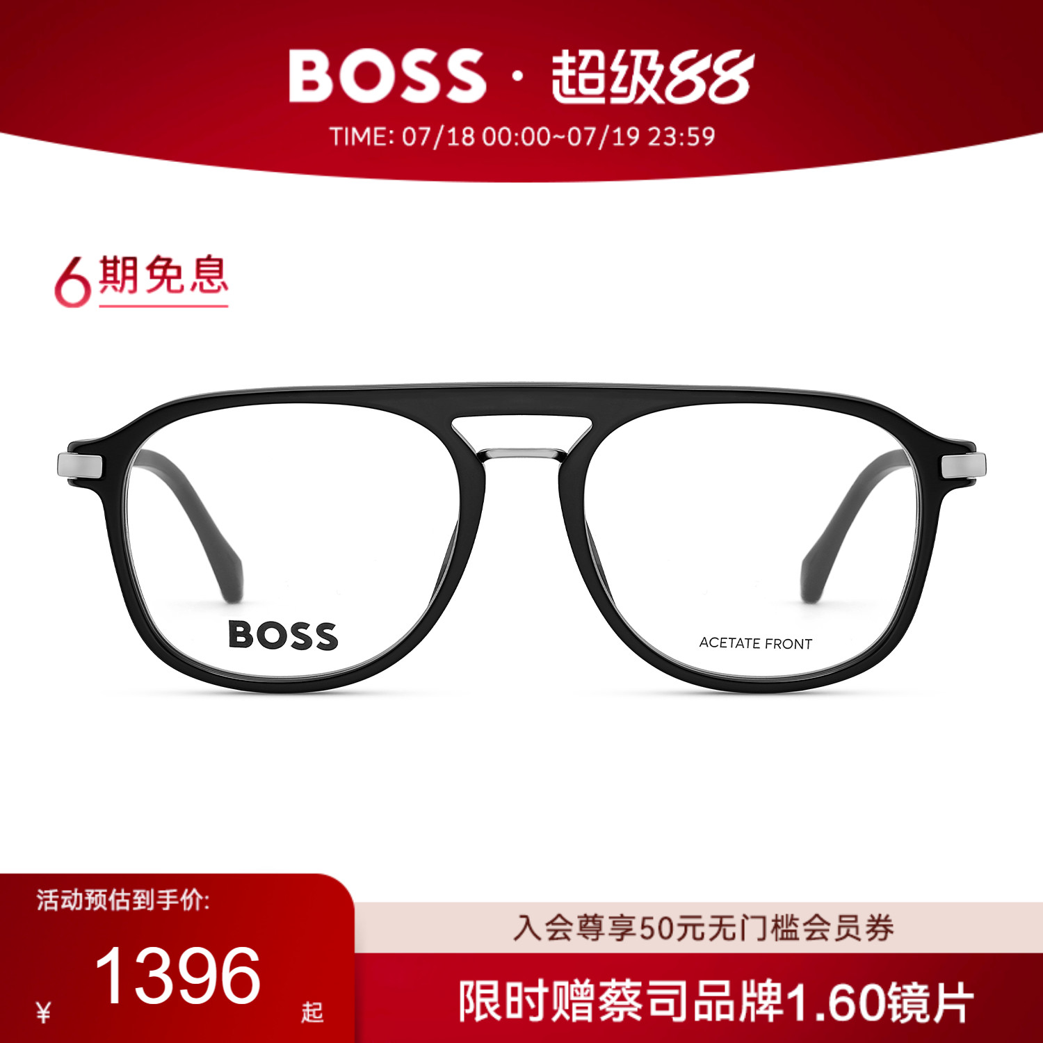 HUGO BOSS雨果博斯飞行员眼镜框大脸男士复古双梁近视眼镜架 1092