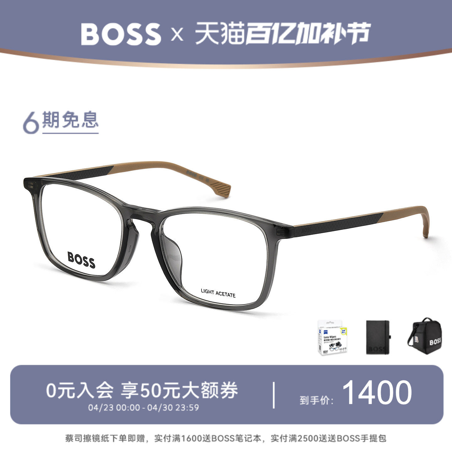 【风尚新品】HUGO BOSS雨果博斯眼镜框碳纤维商务近视镜架 1716