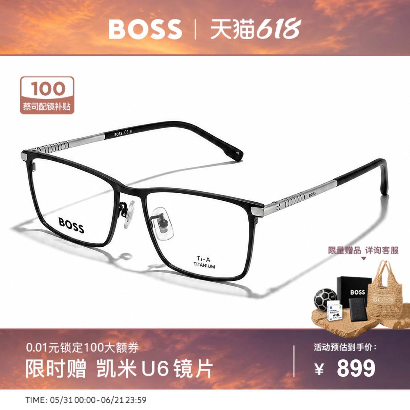 HUGO BOSS眼镜框男士商务方框钛合金近视眼镜架可配度数镜片 1226