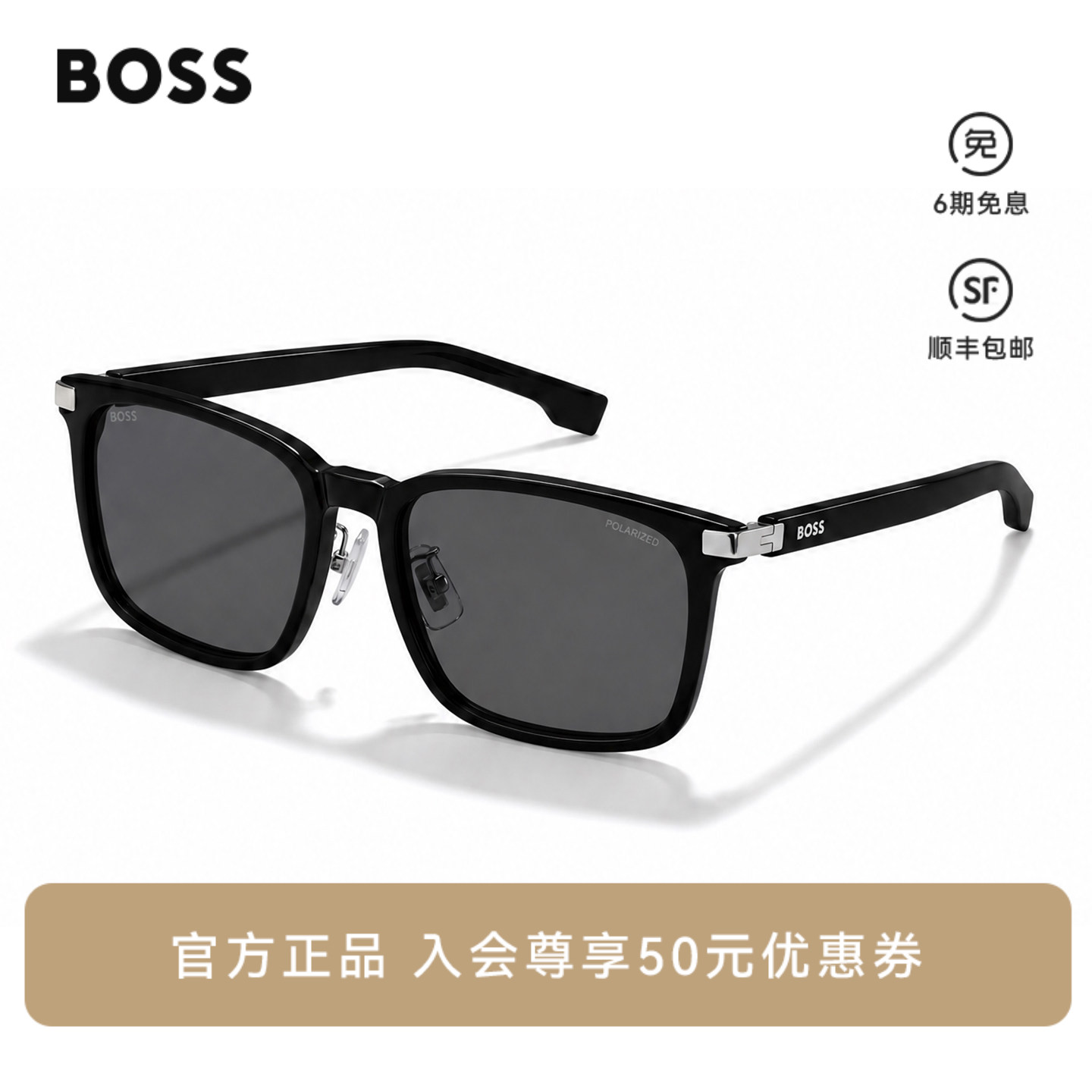 HUGO BOSS雨果博斯墨镜男方框板材驾驶专用偏光防晒太阳眼镜 1406