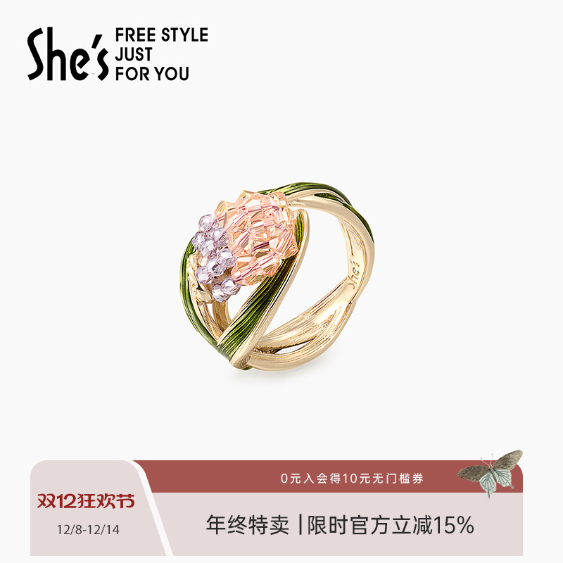 shes茜子郁金香开口浪漫戒指