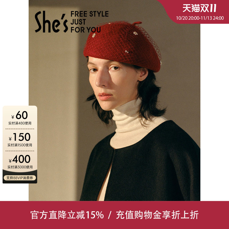 shes茜子巴比耶时尚钉珠优雅网纱亲肤保暖羊毛贝雷帽秋冬帽子新款