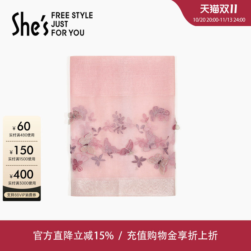 shes茜子植物物语立体蝴蝶刺绣轻奢桑蚕丝丝巾披肩女围巾高档礼物