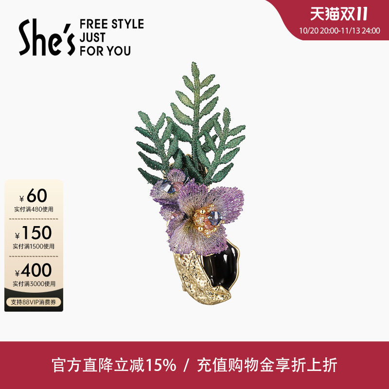 shes茜子奥莱卢梭假日轻奢原创刺绣花朵胸针高档西装胸花饰品配饰