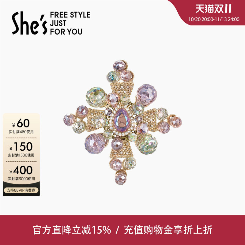 shes茜子奥莱山脉花灵幻彩水晶胸针精致设计感西装花朵别针胸花