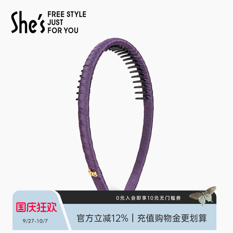 shes茜子简约百搭带齿发箍
