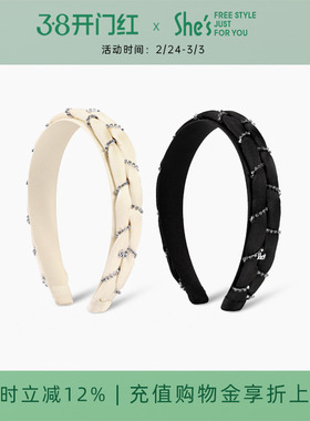 shes茜子奥莱百搭优雅柔软布艺麻花辫发箍头箍发卡女礼物