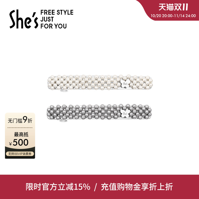 shes茜子珍珠复古手工编织马尾夹