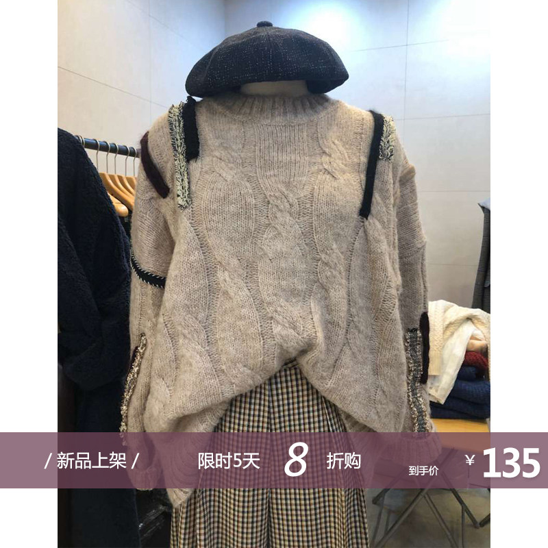 韩版宽松套头车厘子毛衣女2020秋冬新款百搭洋气慵懒风针织上衣潮