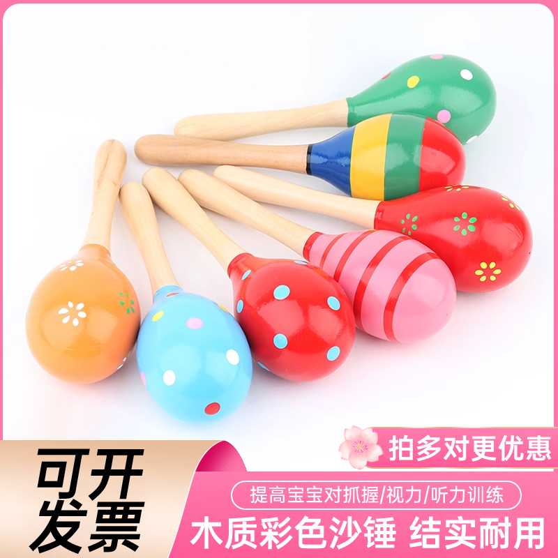 宝宝沙锤早教音乐打击乐器沙球儿童摇铃红色抓握追视追听训练玩具