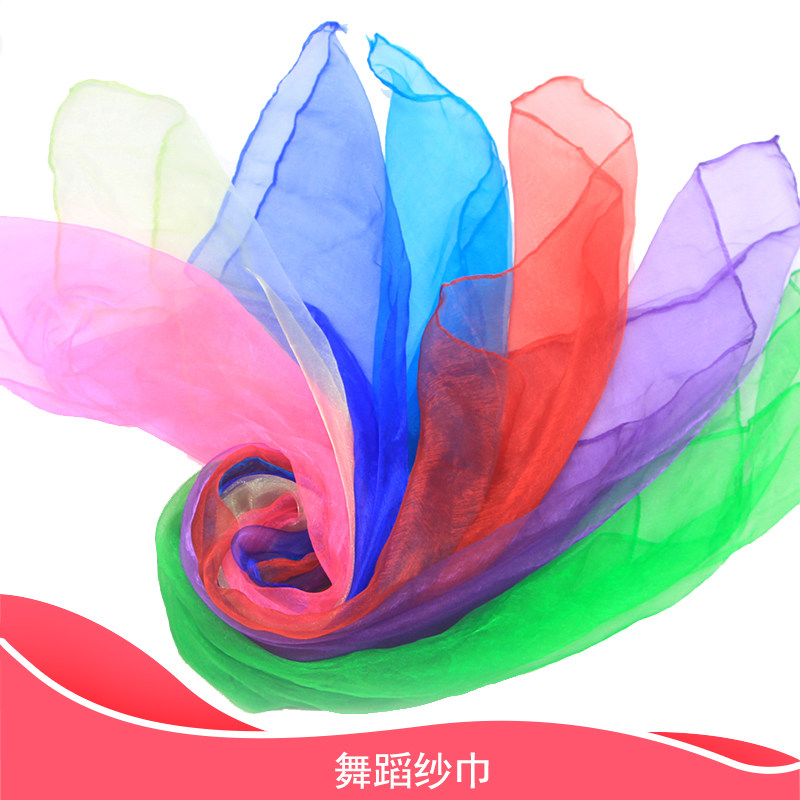 奥尔夫音乐教具纱巾跳舞儿童
