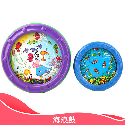 奥尔夫海浪仿真教具打击乐器