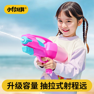 大容量高压强力射程远喷水男女孩 小伶玩具水枪儿童玩具喷水抽拉式