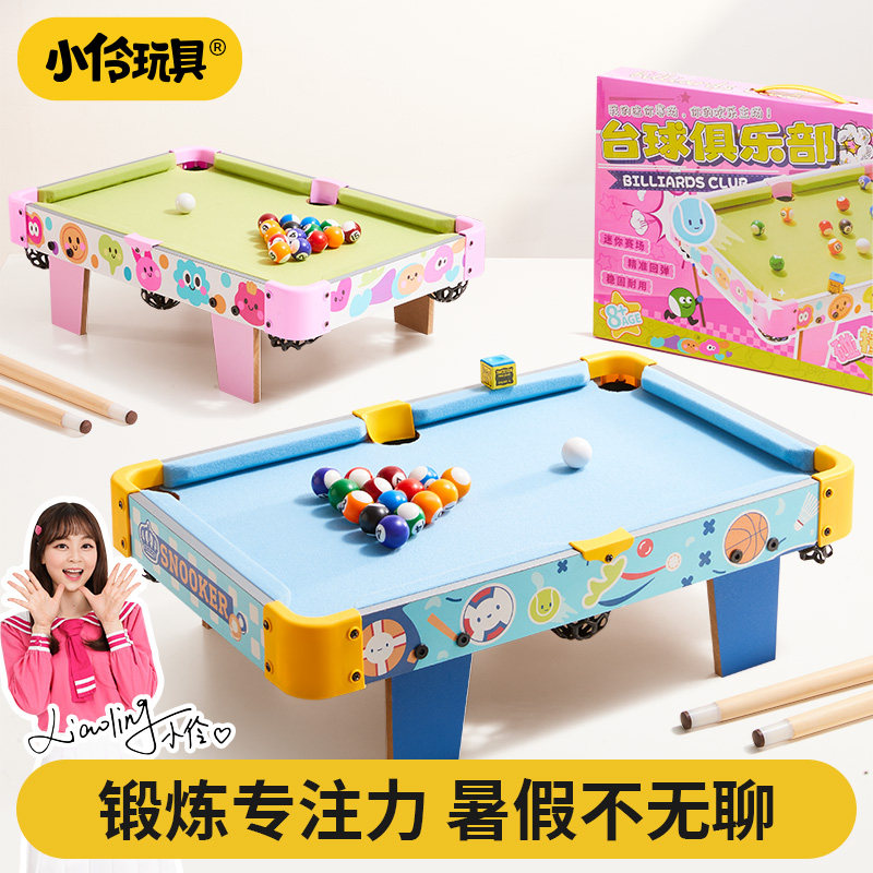 直降30！小伶玩具儿童迷你台球桌图片