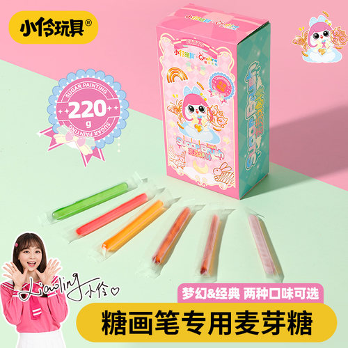 小伶玩具麦芽糖日期新鲜放心购