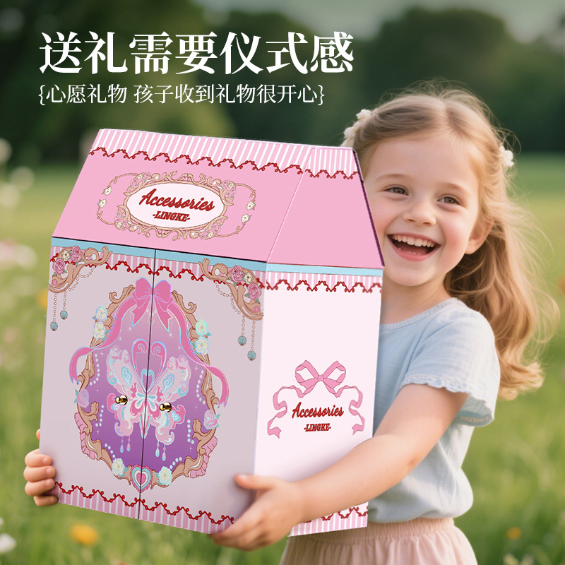 【女孩专属】儿童发饰盒节日礼物