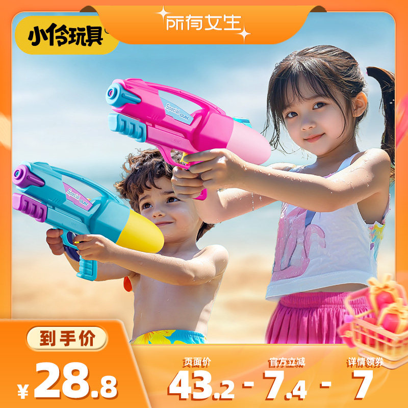 С�����ˮǹ��ͯ�����ˮ��������ѹǿ����Զ���ӻ���Ϸˮ��Ů��