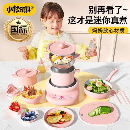 【女孩生日礼物】迷你小厨房套装